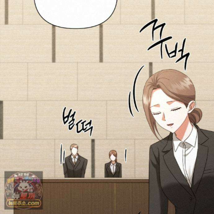 디 포 더티 34화(외전 1화) 39