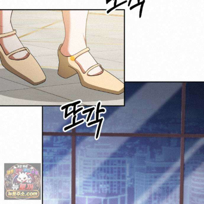 디 포 더티 34화(외전 1화) 41