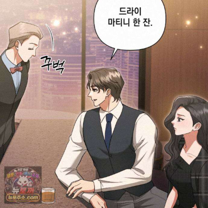디 포 더티 34화(외전 1화) 60