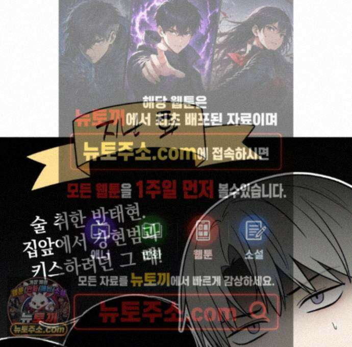 문제적 선도활동 외전 7화 1