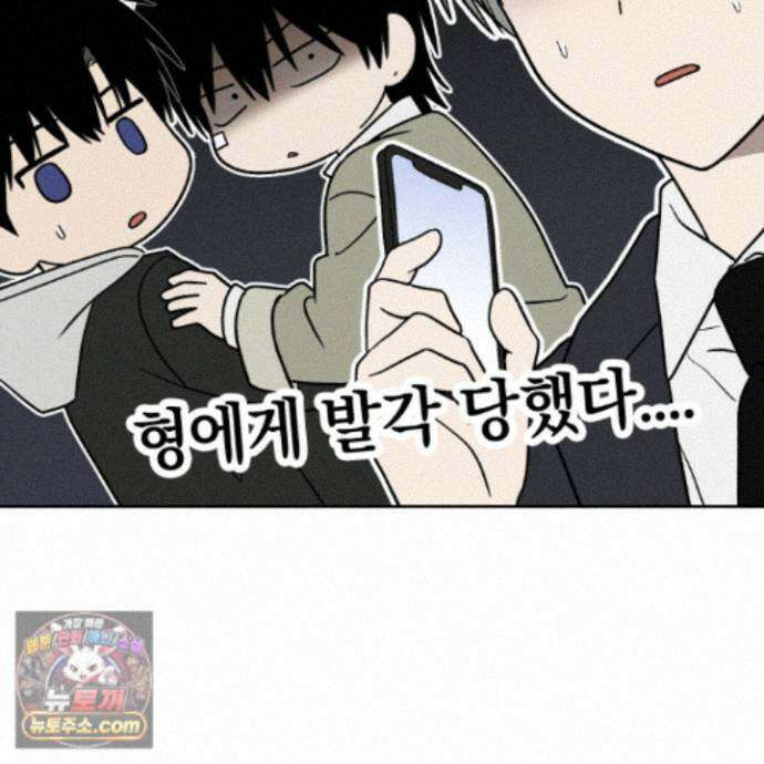 문제적 선도활동 외전 7화 2