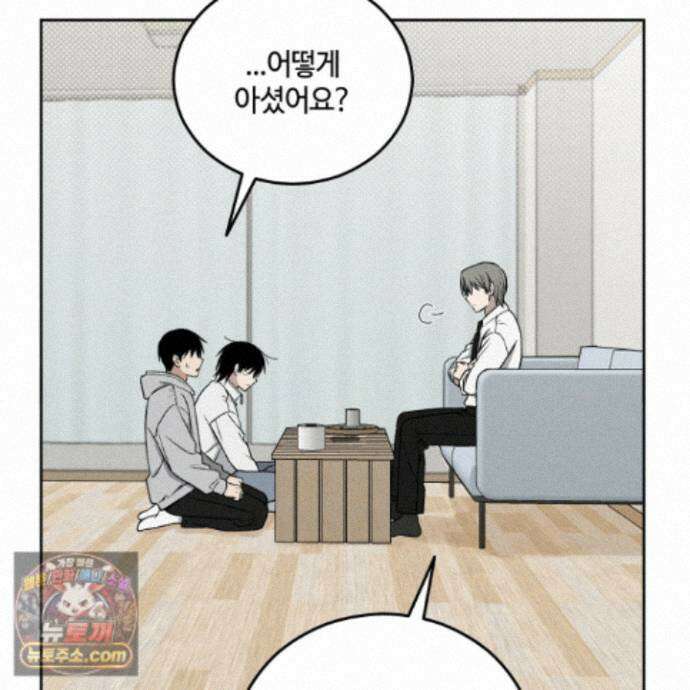 문제적 선도활동 외전 7화 6