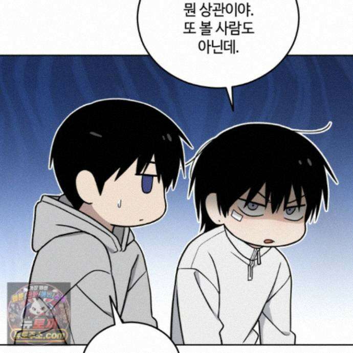 문제적 선도활동 외전 7화 10