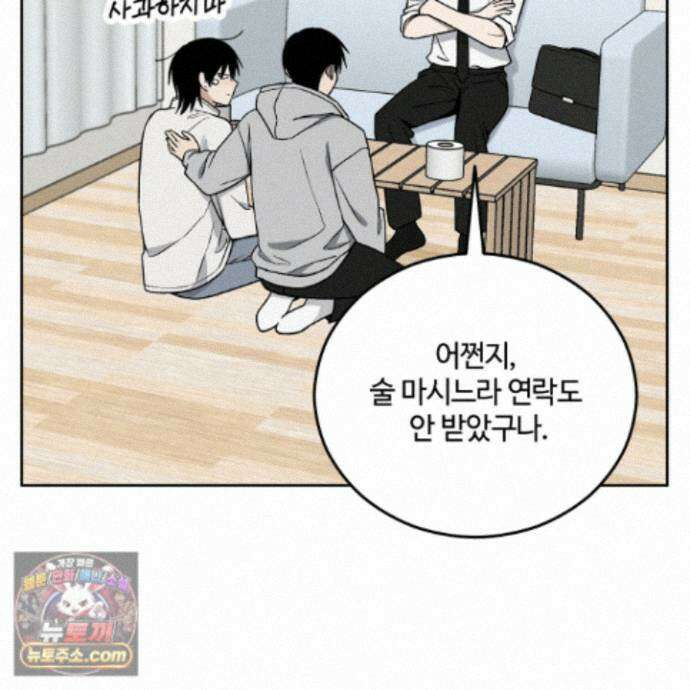 문제적 선도활동 외전 7화 12