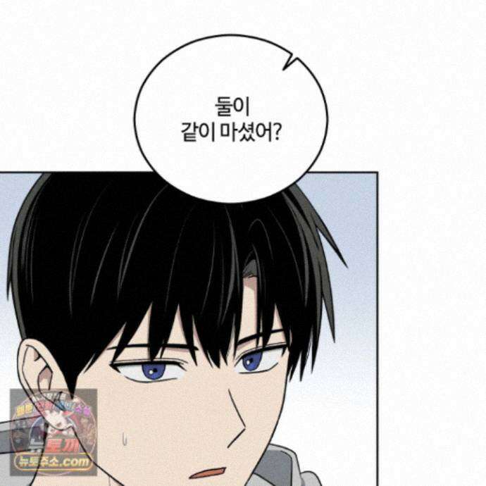 문제적 선도활동 외전 7화 13