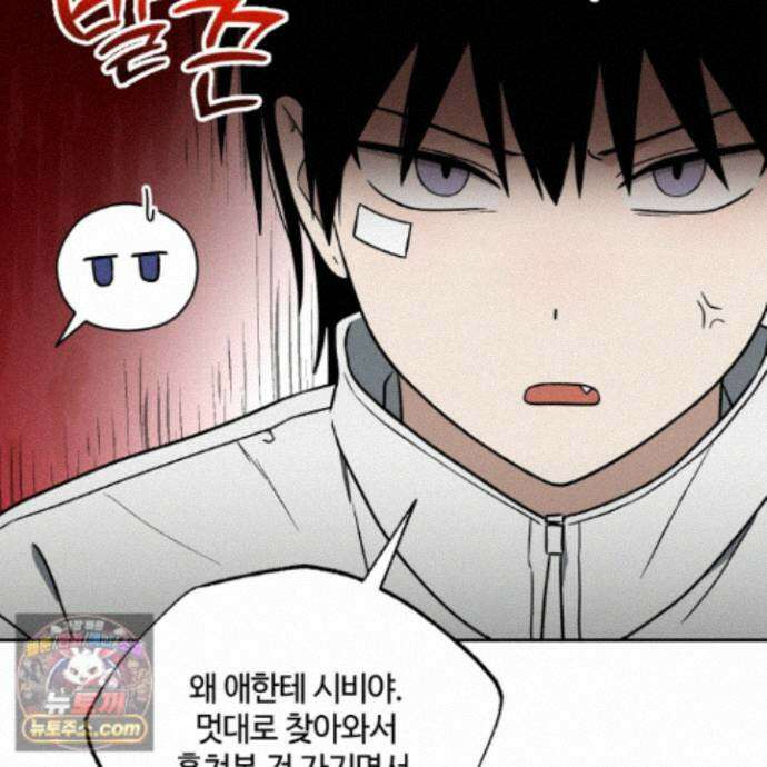 문제적 선도활동 외전 7화 18