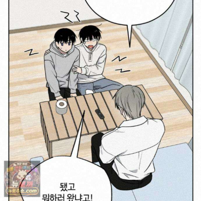 문제적 선도활동 외전 7화 20