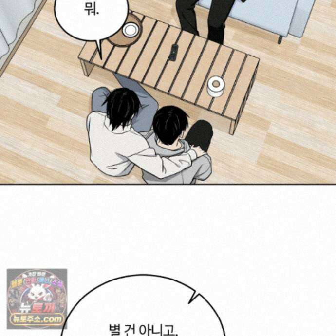 문제적 선도활동 외전 7화 24