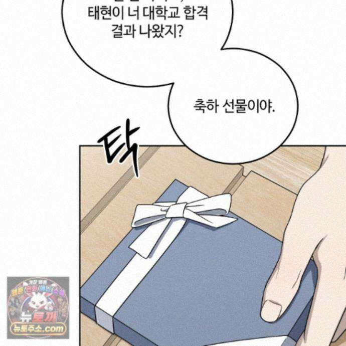 문제적 선도활동 외전 7화 25
