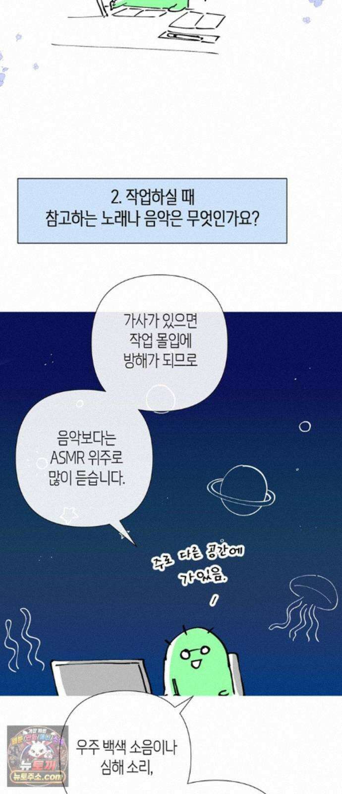문제적 왕자님 시즌4(본편 완결) 후기 14