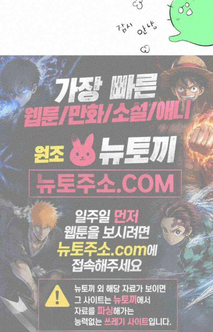 문제적 왕자님 시즌4(본편 완결) 후기 43