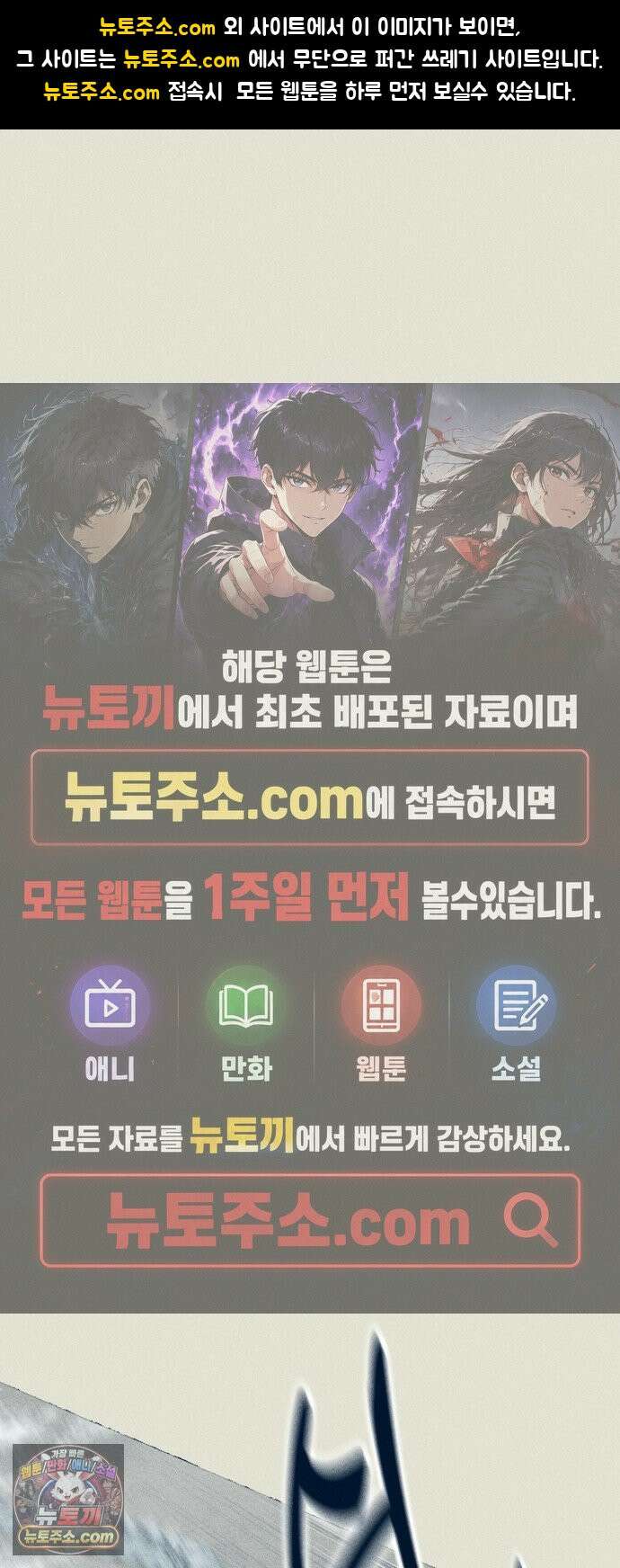 철과 얼음의 여정 27화. 안정제-대비책-압도 1