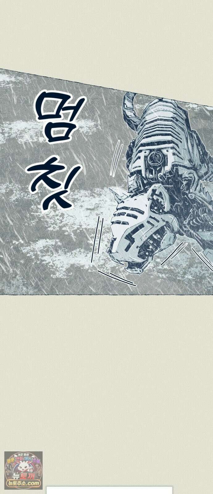 철과 얼음의 여정 27화. 안정제-대비책-압도 5