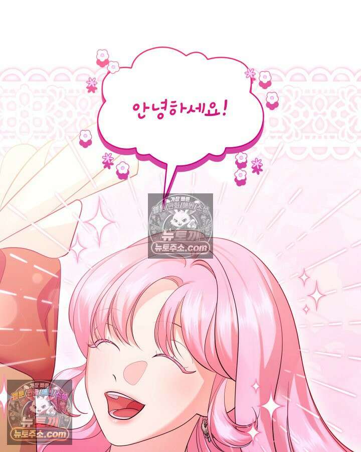 황후 애첩 스캔들 7화 33