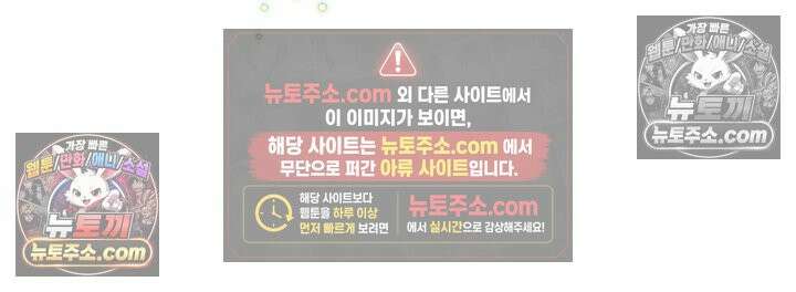 황후 애첩 스캔들 7화 36