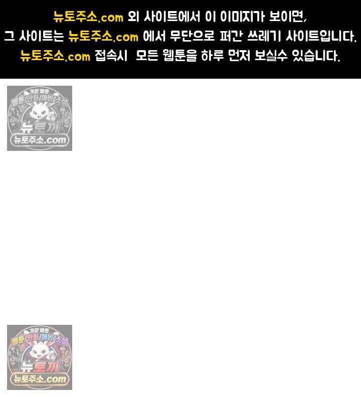 황후 애첩 스캔들 17화 1