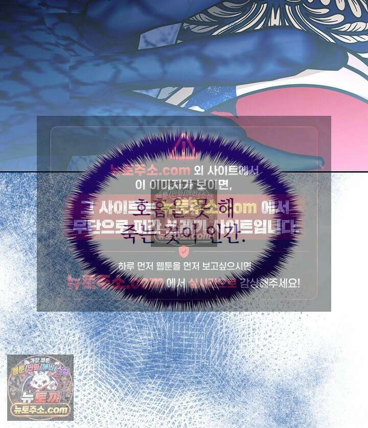 황후 애첩 스캔들 27화 8
