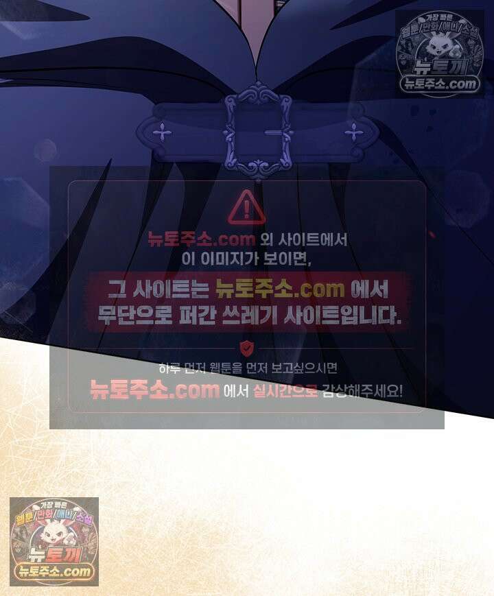 황후 애첩 스캔들 27화 31