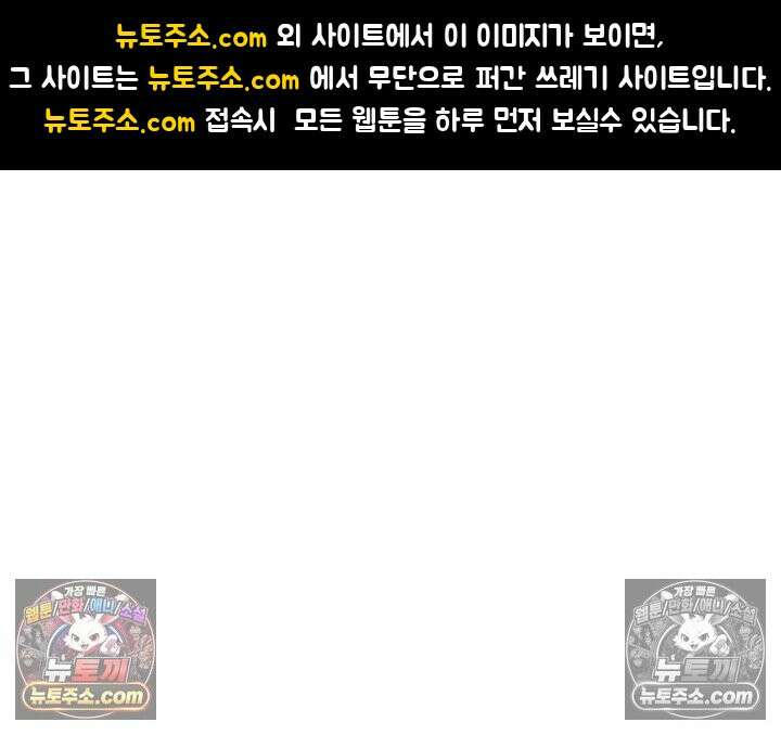 황후 애첩 스캔들 37화 1