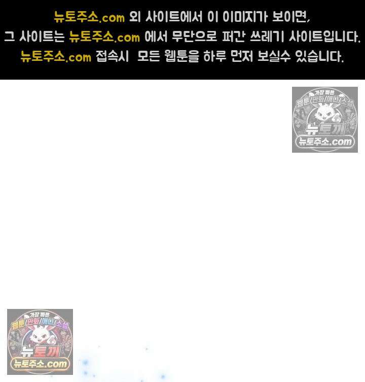 황후 애첩 스캔들 37화 3