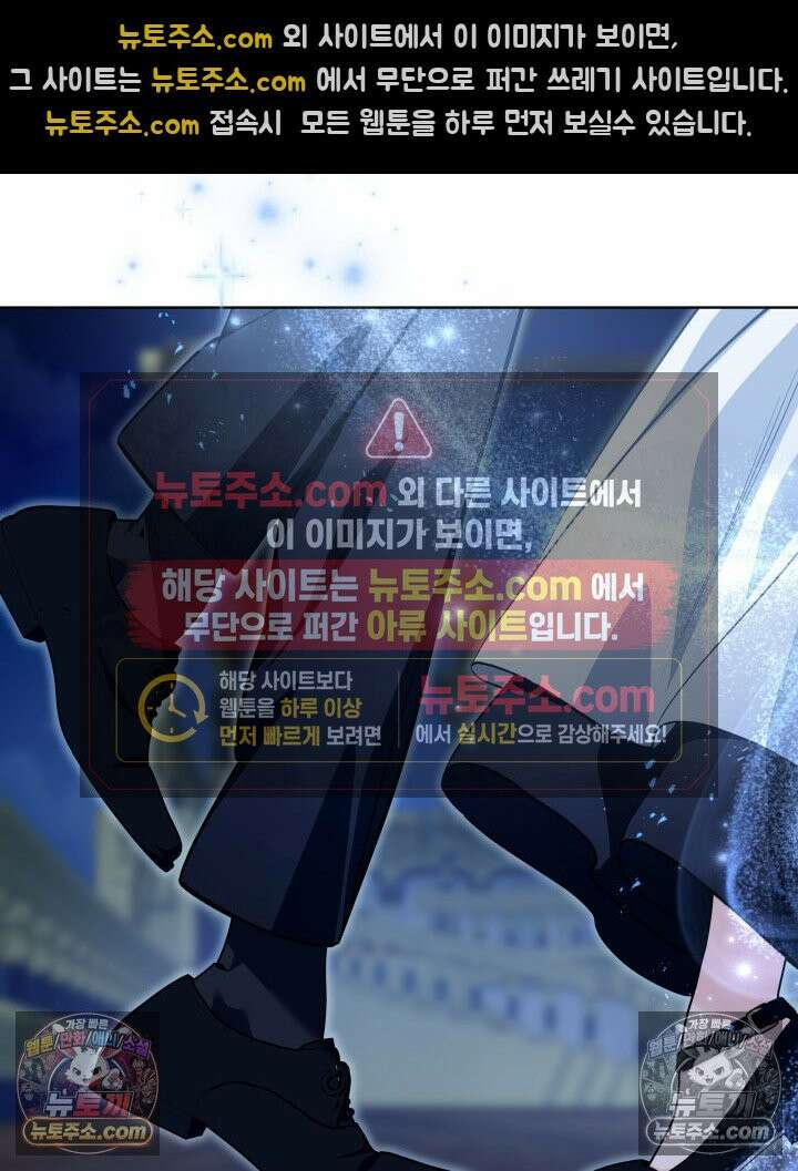 황후 애첩 스캔들 37화 4