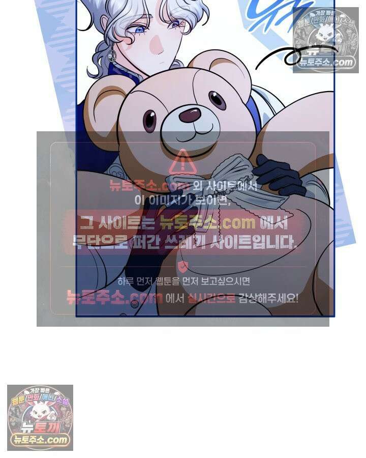 황후 애첩 스캔들 37화 13