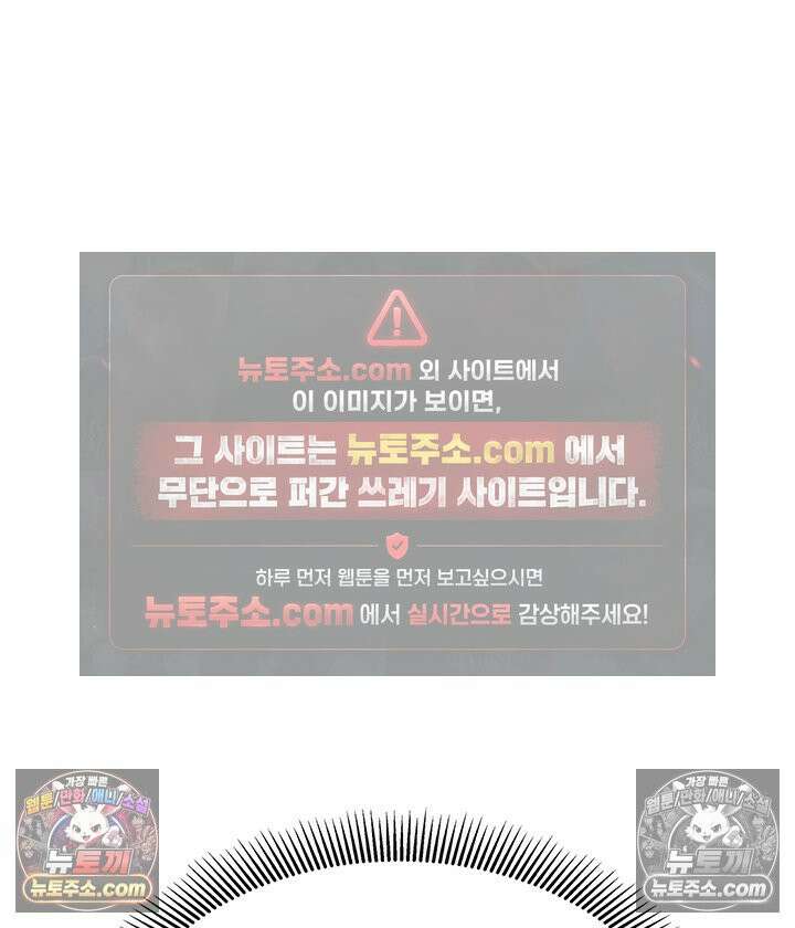 감시남편을 파멸시킬 때까지 11화 2
