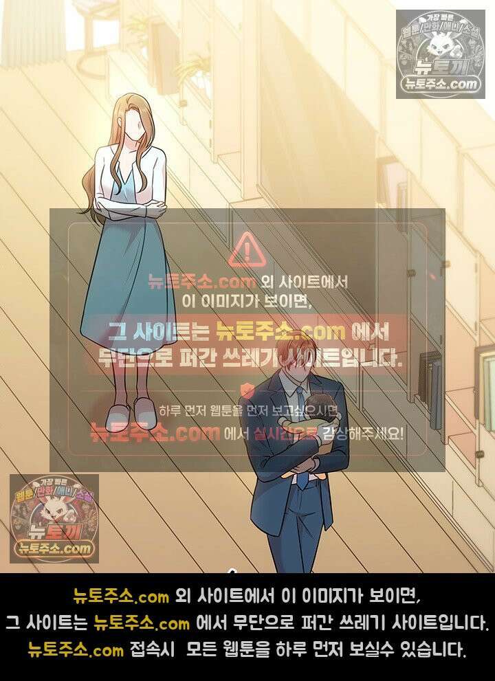 감시남편을 파멸시킬 때까지 21화 8