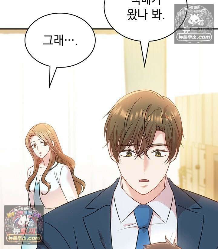감시남편을 파멸시킬 때까지 21화 15