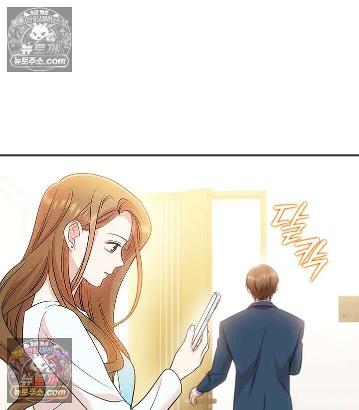 감시남편을 파멸시킬 때까지 21화 18