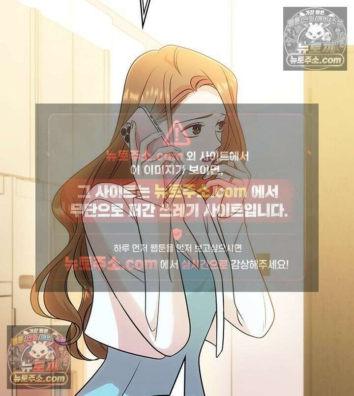 감시남편을 파멸시킬 때까지 21화 27