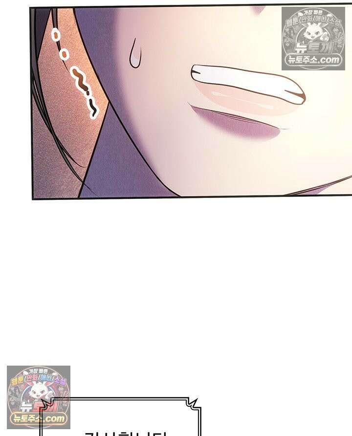 감시남편을 파멸시킬 때까지 21화 35