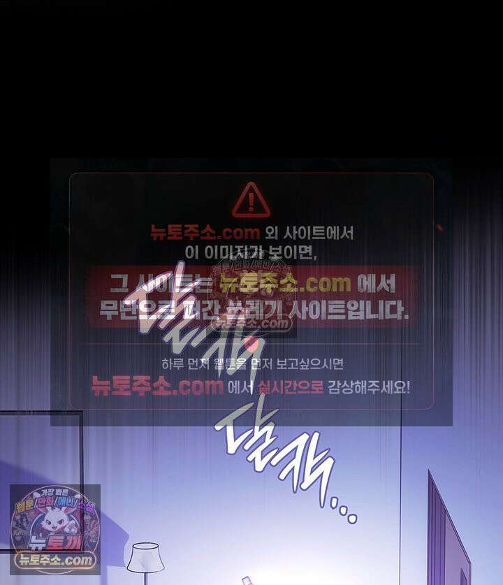 감시남편을 파멸시킬 때까지 31화 5