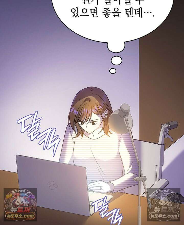 감시남편을 파멸시킬 때까지 31화 30