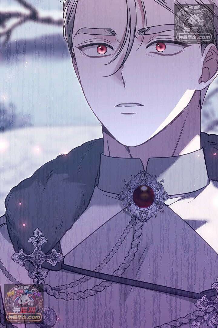 내 반려동물이 악당이 되었을 때 10화 24