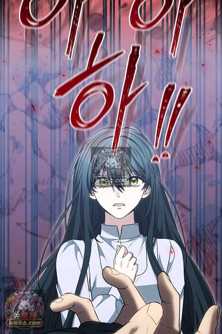 내 반려동물이 악당이 되었을 때 10화 51