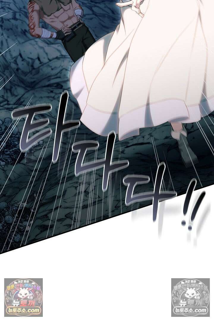 내 반려동물이 악당이 되었을 때 10화 54