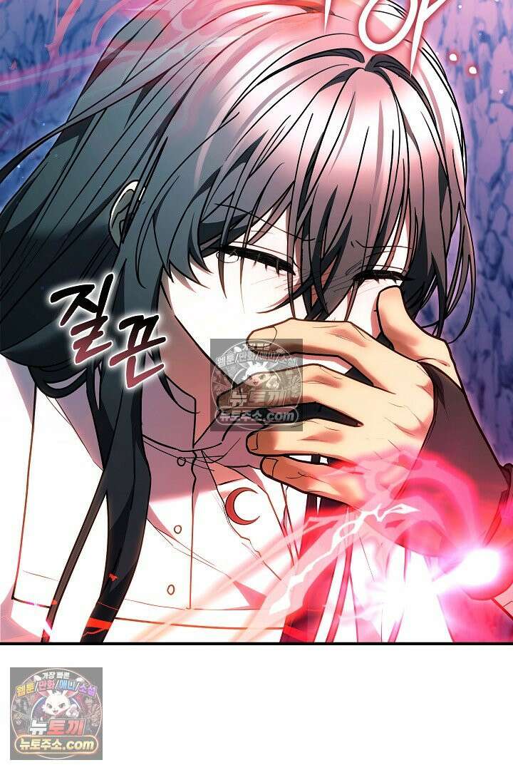 내 반려동물이 악당이 되었을 때 10화 62