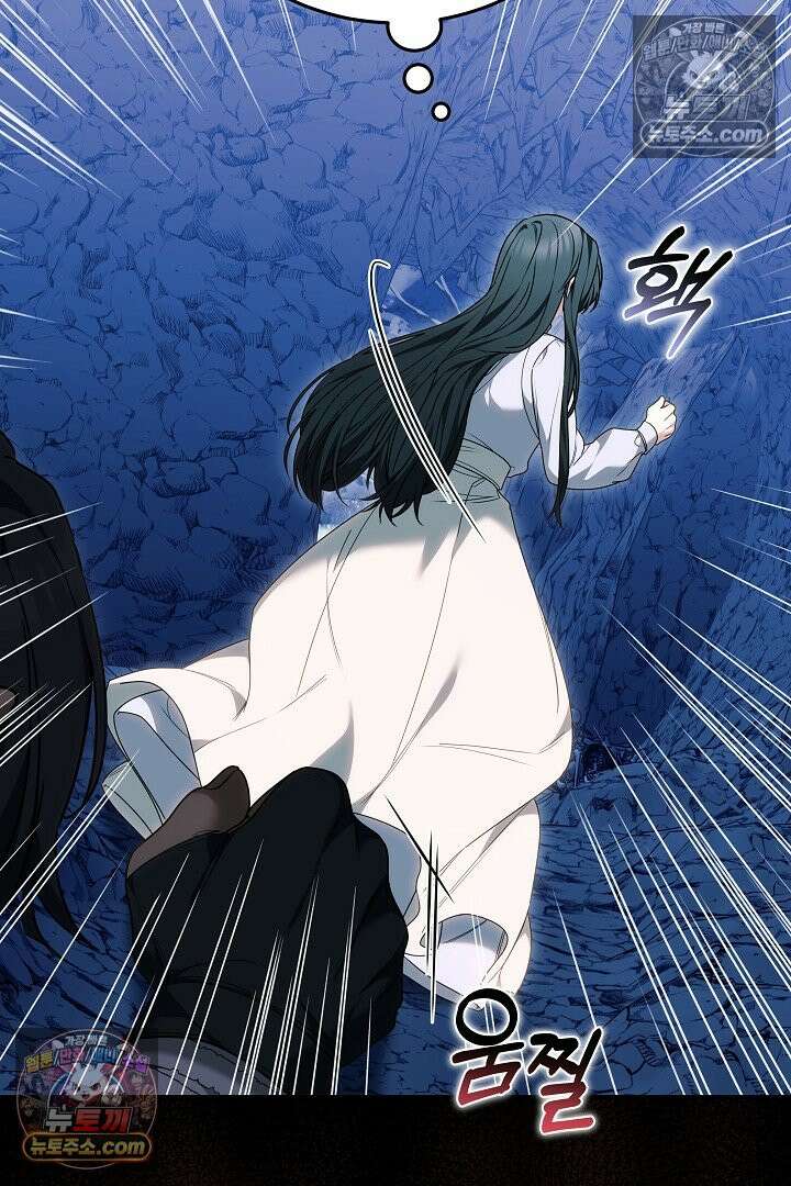 내 반려동물이 악당이 되었을 때 10화 104