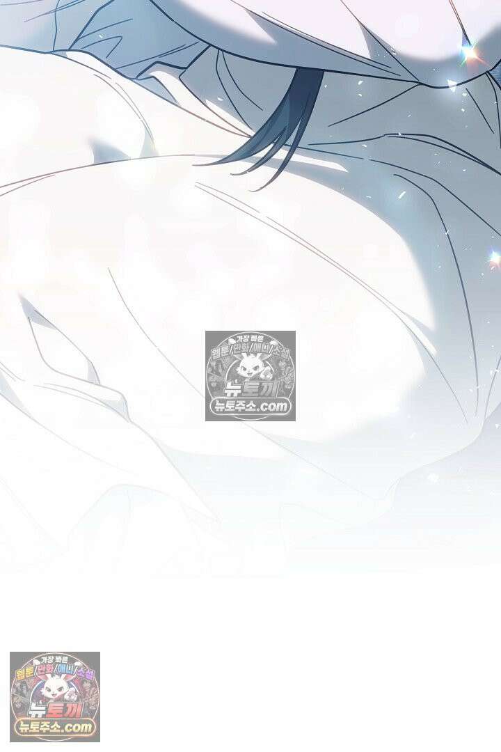 내 반려동물이 악당이 되었을 때 10화 137
