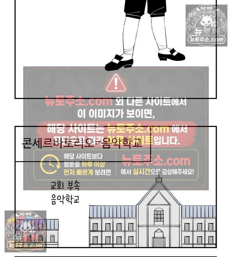 카스트라토 ~거세 가수 이야기~ 2화 콘세르바토리오 2