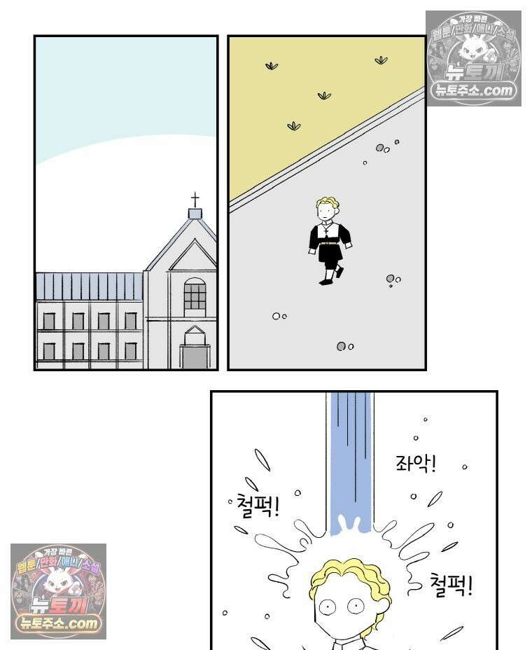 카스트라토 ~거세 가수 이야기~ 2화 콘세르바토리오 30