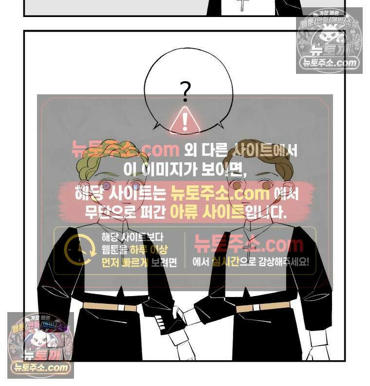 카스트라토 ~거세 가수 이야기~ 12화 수도사 브뤼 17