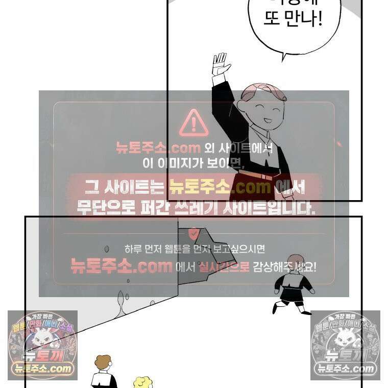 카스트라토 ~거세 가수 이야기~ 12화 수도사 브뤼 19