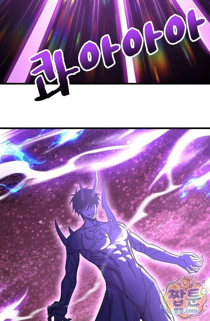 만년 후 미래에서 레벨업 320화 57