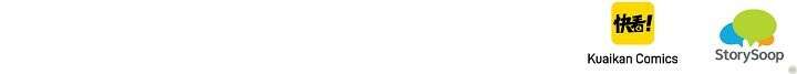 만년 후 미래에서 레벨업 320화 90