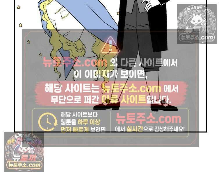 카스트라토 ~거세 가수 이야기~ 26화 상급생 2