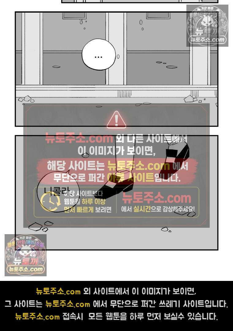 카스트라토 ~거세 가수 이야기~ 26화 상급생 4