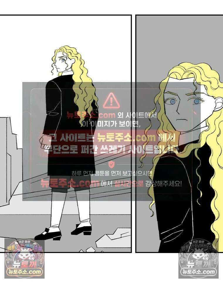 카스트라토 ~거세 가수 이야기~ 26화 상급생 5