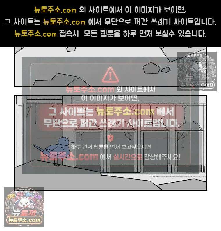 카스트라토 ~거세 가수 이야기~ 26화 상급생 10